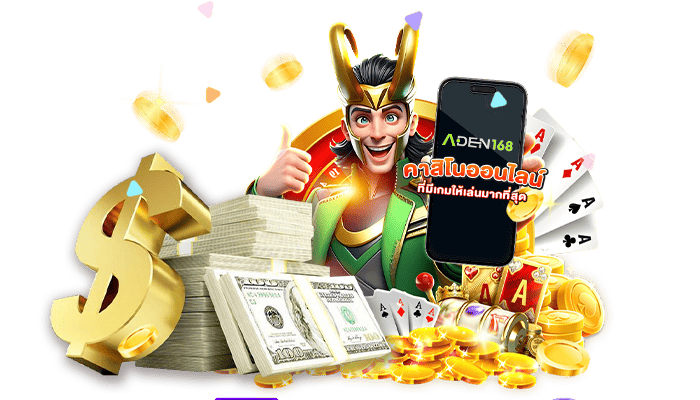 ADENS168 SLOT สล็อตเว็บตรง แตกหนัก รับโบนัส 100%